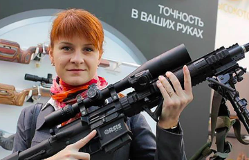 Maria Butina gun