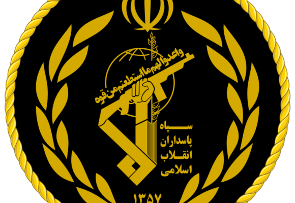 IRGC Seal