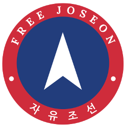 Free Joseon Logo