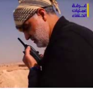 Qasem Soleimani