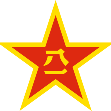 People's Liberation Army