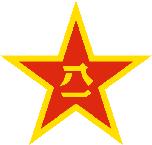 People's Liberation Army