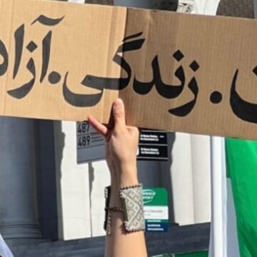 Iranian Demonstration