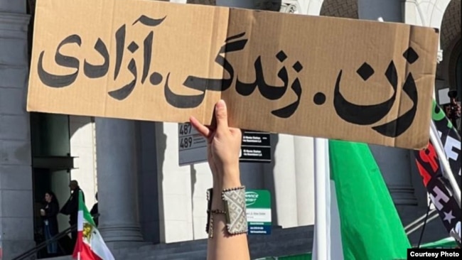Iranian Demonstration
